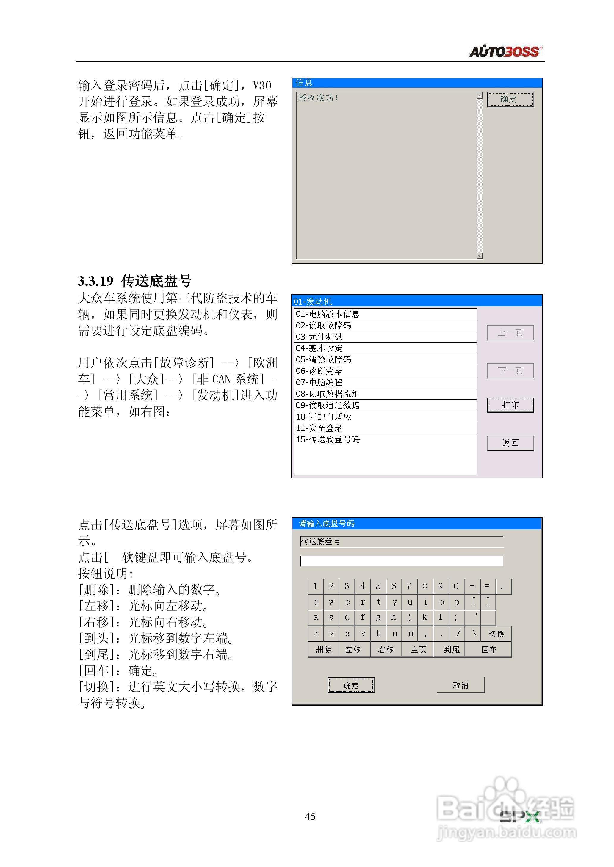 最新汽车故障码实用手册，诊断与修复的综合指南